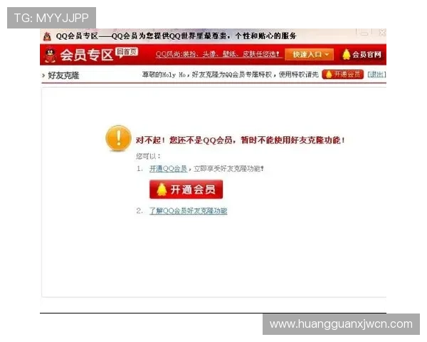 皇冠会员网址登3,便捷快速的登录通道官方直达