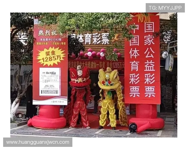 澳门开奖的网址大全，涵盖所有彩票类型的官方入口，确保用户购彩无忧