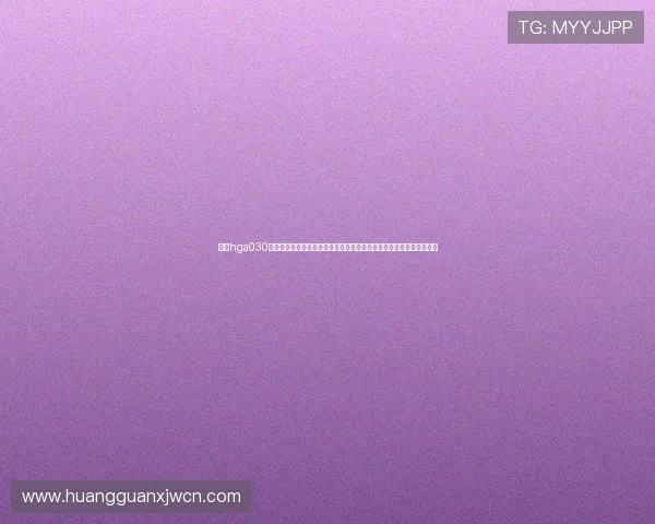 皇冠hga030开户：全面解析世界杯期间体育博彩平台的安全性与用户体验提升方案
