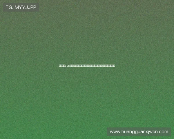 皇冠体育app苹果版带你全方位了解世界杯热点话题与赛事精彩瞬间，提升观赛体验